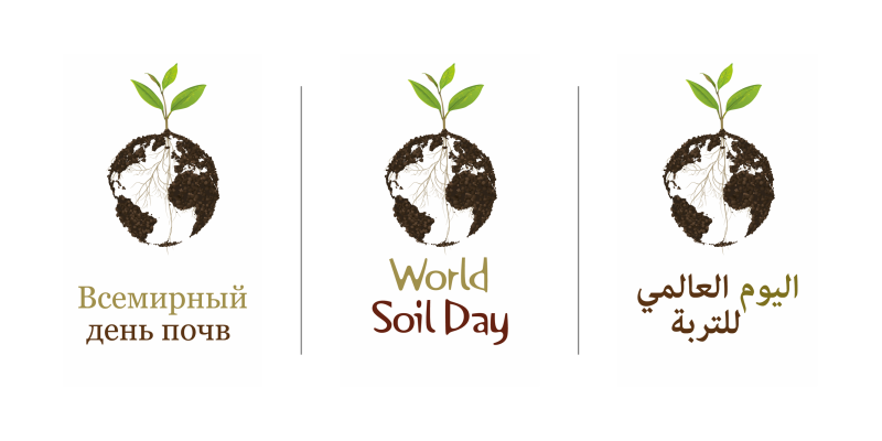 World Soil Day logos